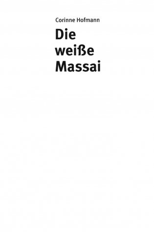 Белая масаи фото книги 10
