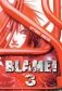 Blame! Том 3 фото книги маленькое 2