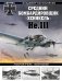 Средний бомбардировщик «Хейнкель» He.111. «Рабочая пчела» Люфтваффе фото книги маленькое 2