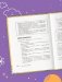 Детская дружба. Как родителям помочь ребенку найти и сохранить друзей фото книги маленькое 7