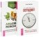 Лидовое побоище. Я сделаю это сегодня! (количество томов: 2) фото книги маленькое 3