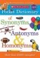 Scholastic Pocket Dictionary of Synonyms, Antonyms, & Homonyms фото книги маленькое 2