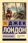 Приключение фото книги маленькое 2