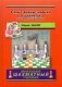 Самые важные навыки в шахматах. Книга для начинающих фото книги маленькое 2