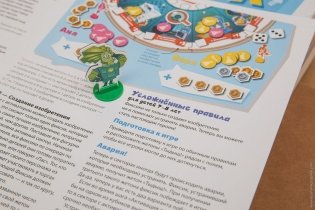 Фиксиномика фото книги 8