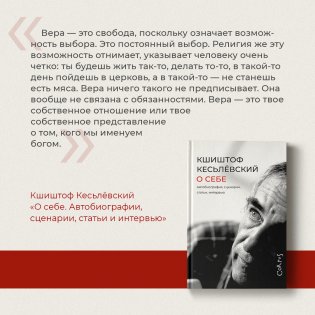 О себе фото книги 2