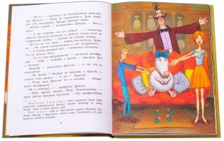 Дракула фото книги 3