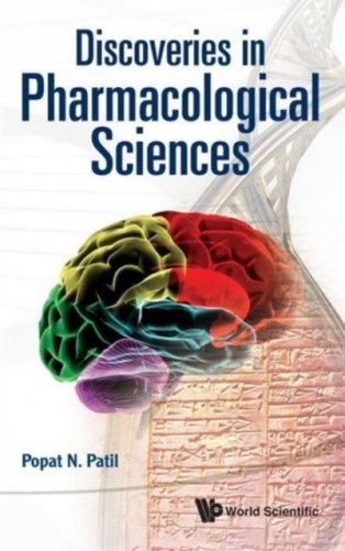 Discoveries In Pharmacological Sciences фото книги