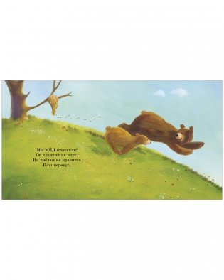 Книжки-картинки. Мой папа лучший в мире фото книги 3