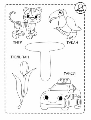 К - котёнок фото книги 4