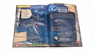 Динозавры. 4D Энциклопедия в дополненной реальности фото книги 3