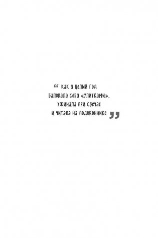 Хюгге, или Уютное счастье по-датски фото книги 2
