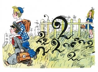 Витя Малеев в школе и дома фото книги 5