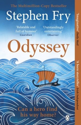 Odyssey фото книги