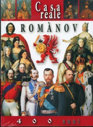 Дом Романовых 400 лет. Каталог на итальянском языке фото книги