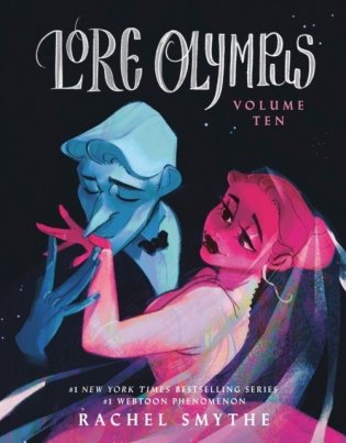 Lore Olympus: Volume Ten фото книги