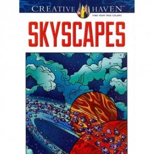 Skyscapes фото книги