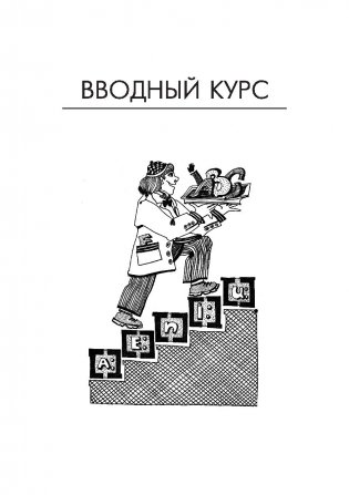 Самоучитель немецкого языка + CD фото книги 8