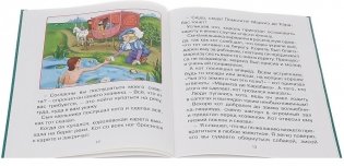 Сказки братьев Гримм. Читаю сам фото книги 4