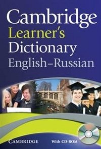 Cambridge Learner's Dictionary English-Russian (+ CD-ROM) фото книги