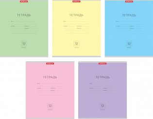 Тетрадь школьная Классика "с линовкой", 12 листов, клетка фото книги