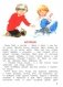 Рассказы для детей фото книги маленькое 2