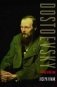 Dostoevsky. A Writer in His Time фото книги маленькое 2