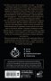Рассвет огненной птицы фото книги маленькое 4