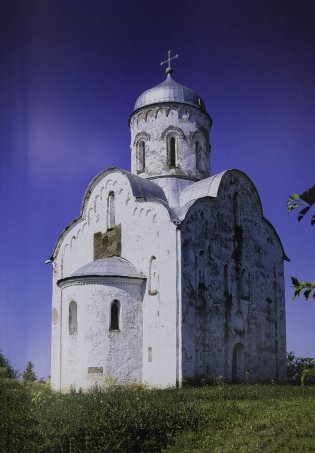 Великий Новгород фото книги 9
