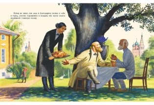 Мена фото книги 4