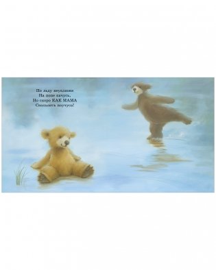 Книжки-картинки. Моя мама лучшая в мире фото книги 5