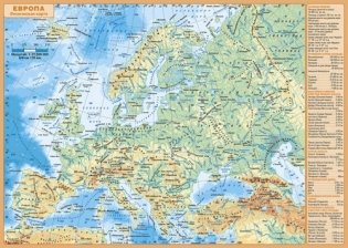 Планшетная карта Европы политическая/физическая, двусторонняя фото книги 2