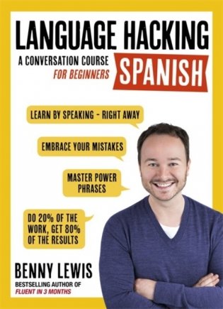 Language Hacking Spanish (Learn How to Speak Spanish - Right) фото книги