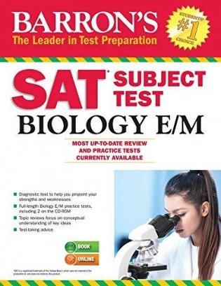 Barron's. SAT Subject Test. Biology E/M фото книги
