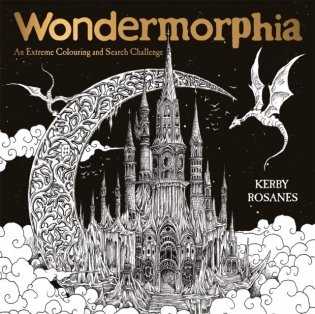 Wondermorphia фото книги