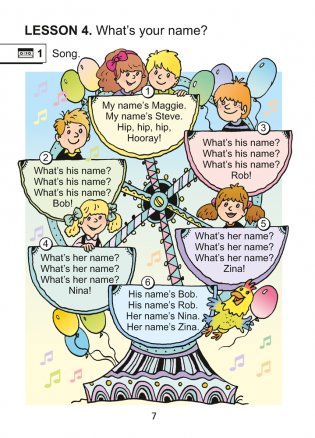 Magic Box 2. Pupil's Book. Английский язык. 2 кл. Учебник фото книги 6