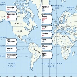 Мир Политический + Инфографика настенная карта фото книги 2