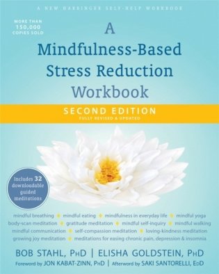 A Mindfulness-Based Stress Reduction Workbook фото книги