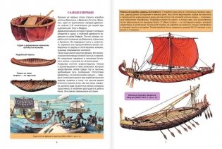 Большая военно-морская энциклопедия фото книги 5