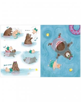 Как медведь и свинка подружились фото книги 10