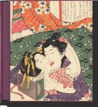 Hokusai. Shunga фото книги