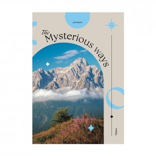 Тетрадь 48 л., А4, линия BG "Неизведанный путь", глянцевая ламинация. Арт. Т4ск48_лг 11200 фото книги 5