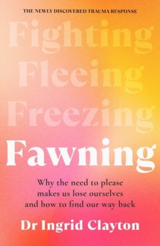 Fawning: why the need to please makes us lose ourselves - and how to find our way back фото книги