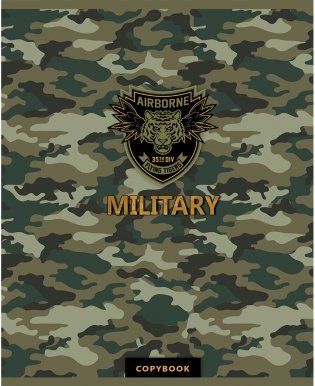 Тетрадь "Милитари-2", А5, 96 листов, клетка фото книги 2