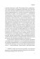 Пища для размышлений. Расстройства пищевого поведения глазами психоаналитика фото книги маленькое 7