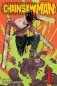 Chainsaw Man, Vol. 1, Volume 1 фото книги маленькое 2