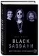 Black Sabbath. Добро пожаловать в преисподнюю! фото книги маленькое 2