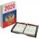 Календарь настольный на 2020 год "Флаг", 100x140 мм, 160 листов фото книги маленькое 2