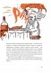 Ясно, понятно. Как доносить мысли и убеждать людей с помощью слов фото книги маленькое 15
