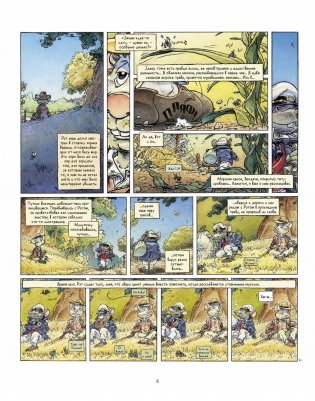 Ветер в песках фото книги 8